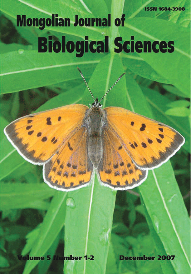 Cover of Mongolian Journal of Biological Sciences Volume 5 Issues 1 and 2