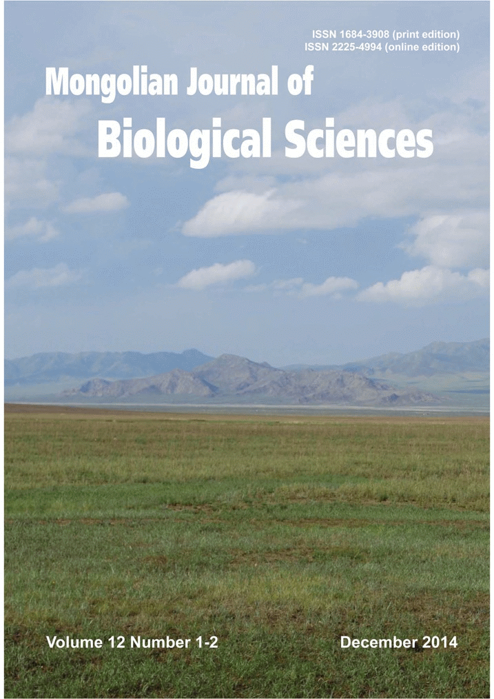 Cover of the most recent issue of Mongolian Journal of Biological Sciences