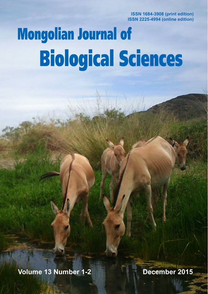 Cover of the most recent issue of Mongolian Journal of Biological Sciences
